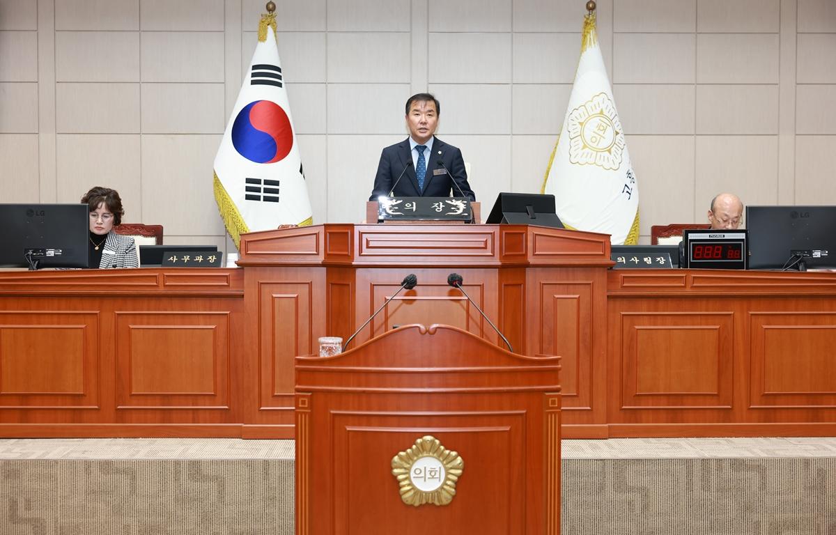 제349회 고흥군의회 임시회 제2차 본회의 첨부이미지 : 2026. 10. 26 제349회 고흥군의회 임시회 제2차 본회의 (1).JPG