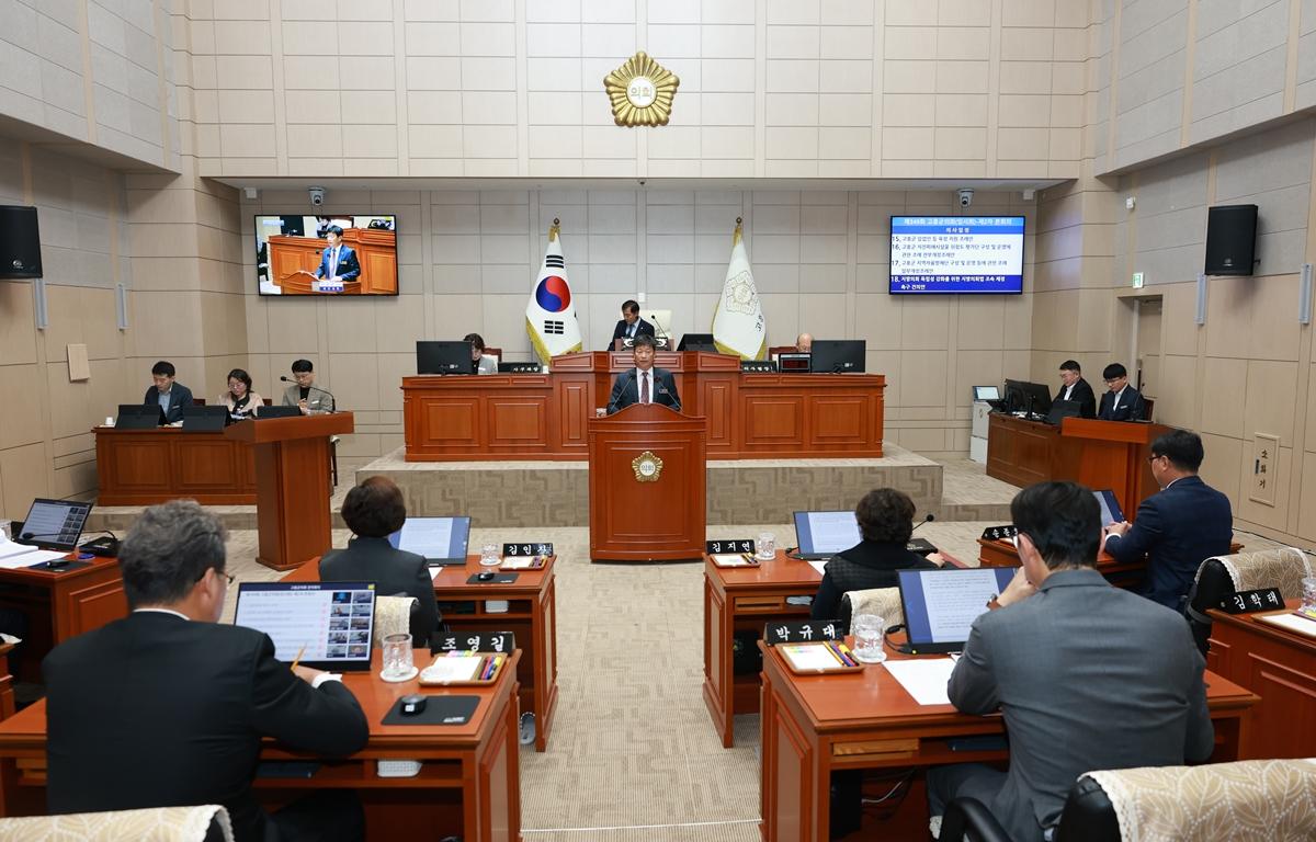 제349회 고흥군의회 임시회 제2차 본회의 첨부이미지 : 2026. 10. 26 제349회 고흥군의회 임시회 제2차 본회의 (6).JPG