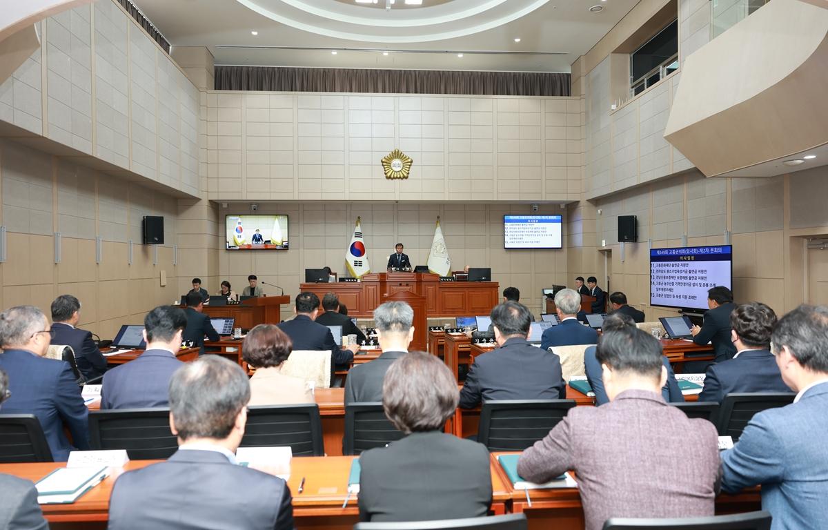 제349회 고흥군의회 임시회 제2차 본회의 첨부이미지 : 2026. 10. 26 제349회 고흥군의회 임시회 제2차 본회의 (5).JPG