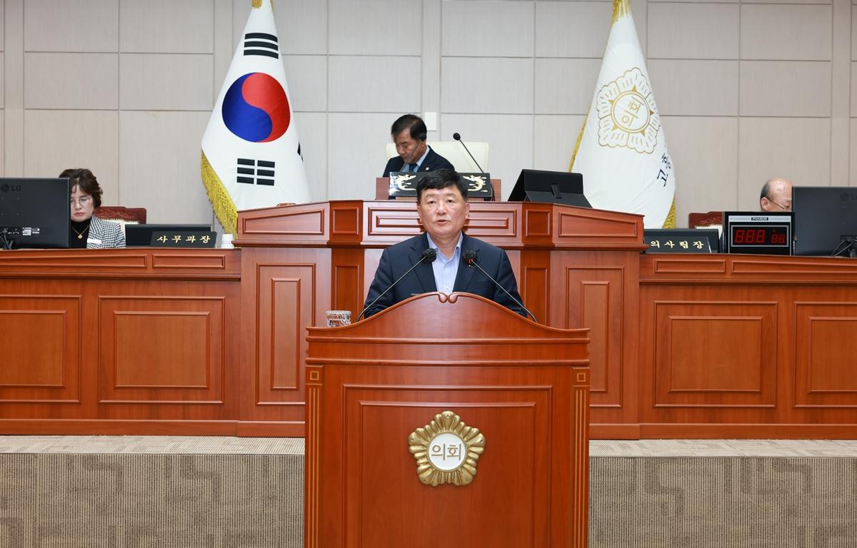 제349회 고흥군의회 임시회 제2차 본회의 첨부이미지 : 2026. 10. 26 제349회 고흥군의회 임시회 제2차 본회의 (3).JPG