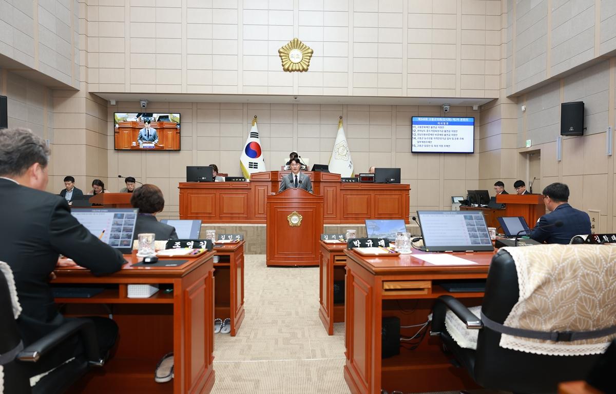 제349회 고흥군의회 임시회 제2차 본회의 첨부이미지 : 2026. 10. 26 제349회 고흥군의회 임시회 제2차 본회의 (4).JPG