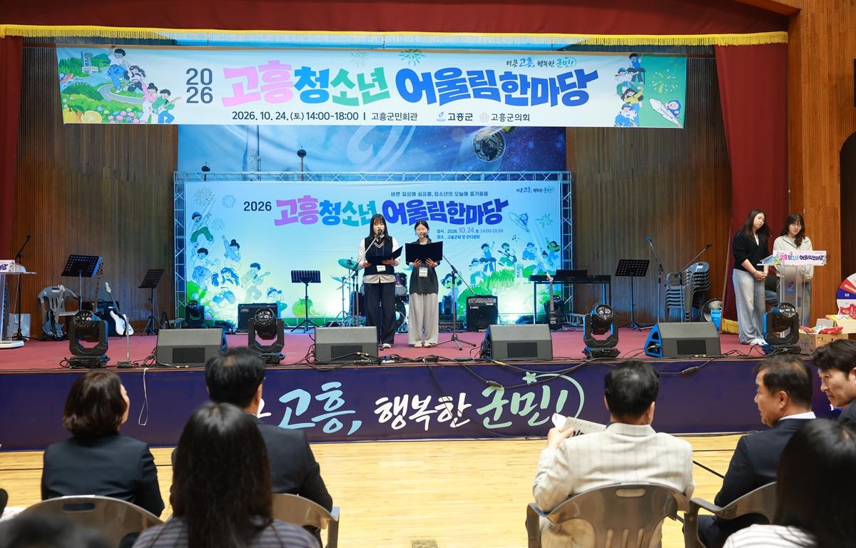 2026 청소년 어울림 한마당 첨부이미지 : 2026. 10. 24 2026 청소년 어울림 한마당 (6).JPG