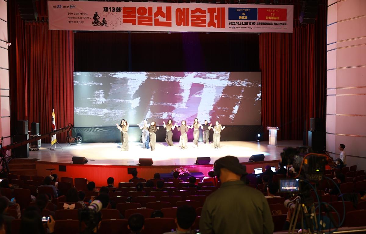 제13회 목일신 예술제 첨부이미지 : 2026. 10. 24 제13회 목일신 예술제 (1).JPG