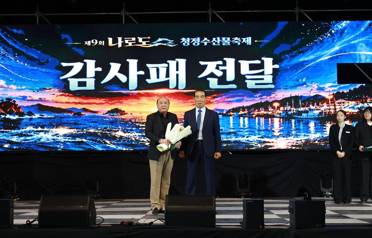 제9회 나로도 청정 수산물 축제 첨부이미지 : 2026. 10. 16 제9회 나로도 청정 수산물 축제 (4).JPG