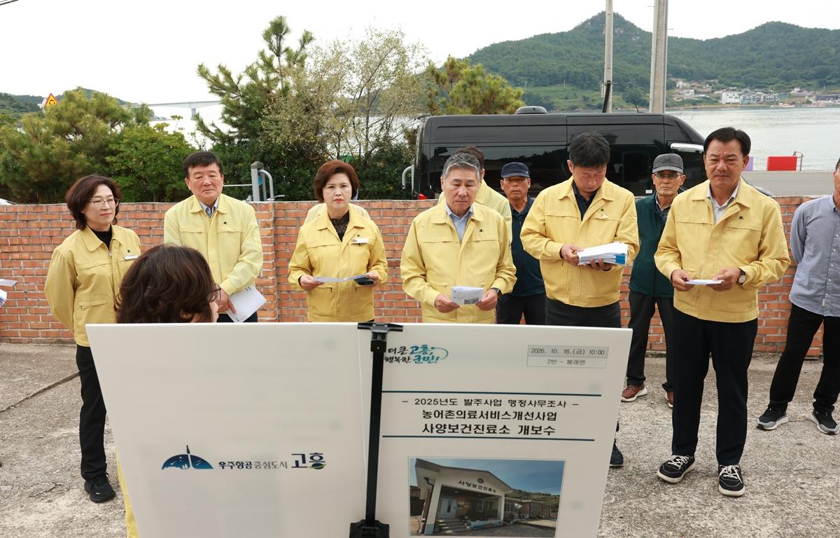 2025년도 군 발주사업 행정사무조사 현지확인(2반)-봉래, 동일 첨부이미지 : 2026. 10. 16 2025년도 군 발주사업 행정사무조사(2반)-봉래, 동일 (1).JPG