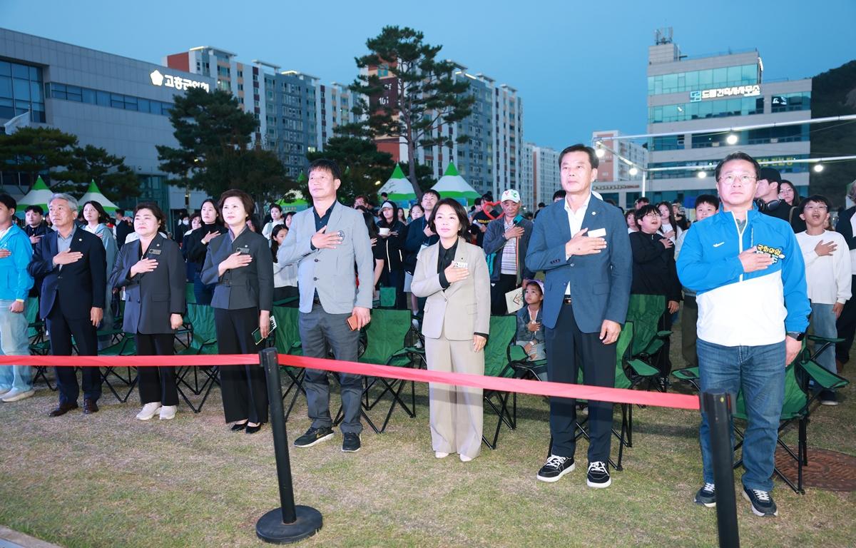 2026 고흥군 청년의 날 기념식 첨부이미지 : 2026. 10. 17 2026 고흥군 청년의 날 기념식 (4).JPG