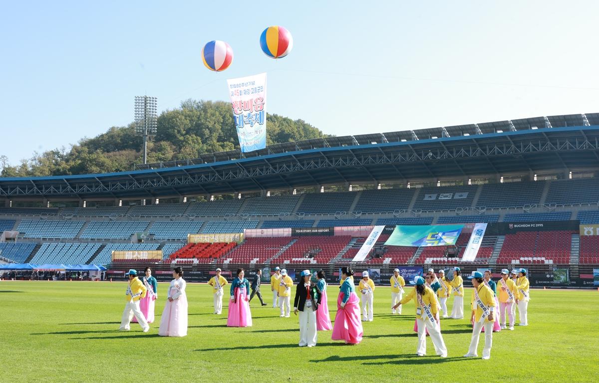 제45회 재경고흥군민 한마음 대축제 첨부이미지 : 2026. 10. 10 제45회 재경고흥군민 한마음 대축제 (1).JPG
