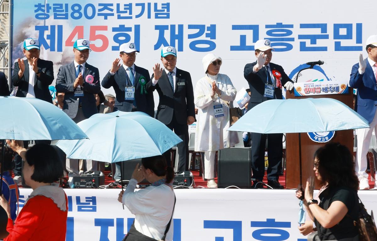 제45회 재경고흥군민 한마음 대축제 첨부이미지 : 2026. 10. 10 제45회 재경고흥군민 한마음 대축제 (4).JPG