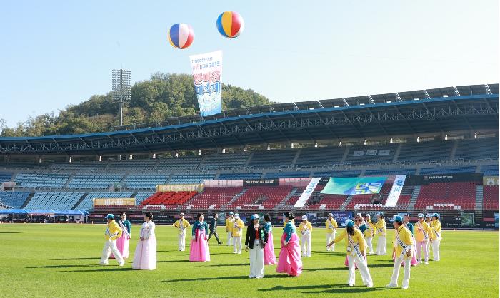 제45회 재경고흥군민 한마음 대축제