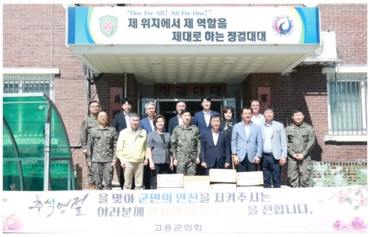 추석명절맞이 군 복지기관 위문방문 첨부이미지 : 2026. 09. 21 추석명절맞이 군 복지기관 위문방문 (1).JPG