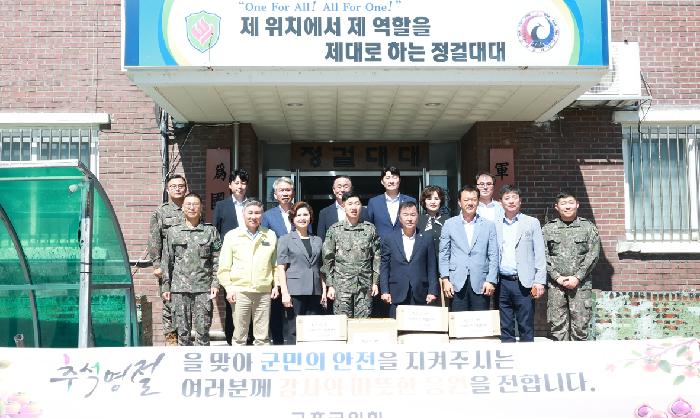 추석명절맞이 군 복지기관 위문방문
