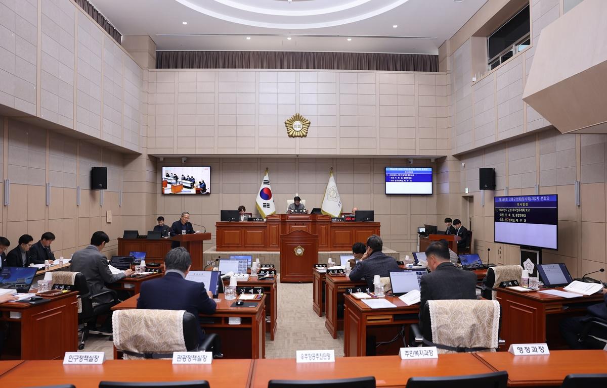 제343회 고흥군의회 임시회 제2차 본회의(군정 주요업무계획 보고) 첨부이미지 : 2026.1.29 제343회 고흥군의회 임시회 제2차 본회의(군정 주요업무계획 보고) (4).JPG