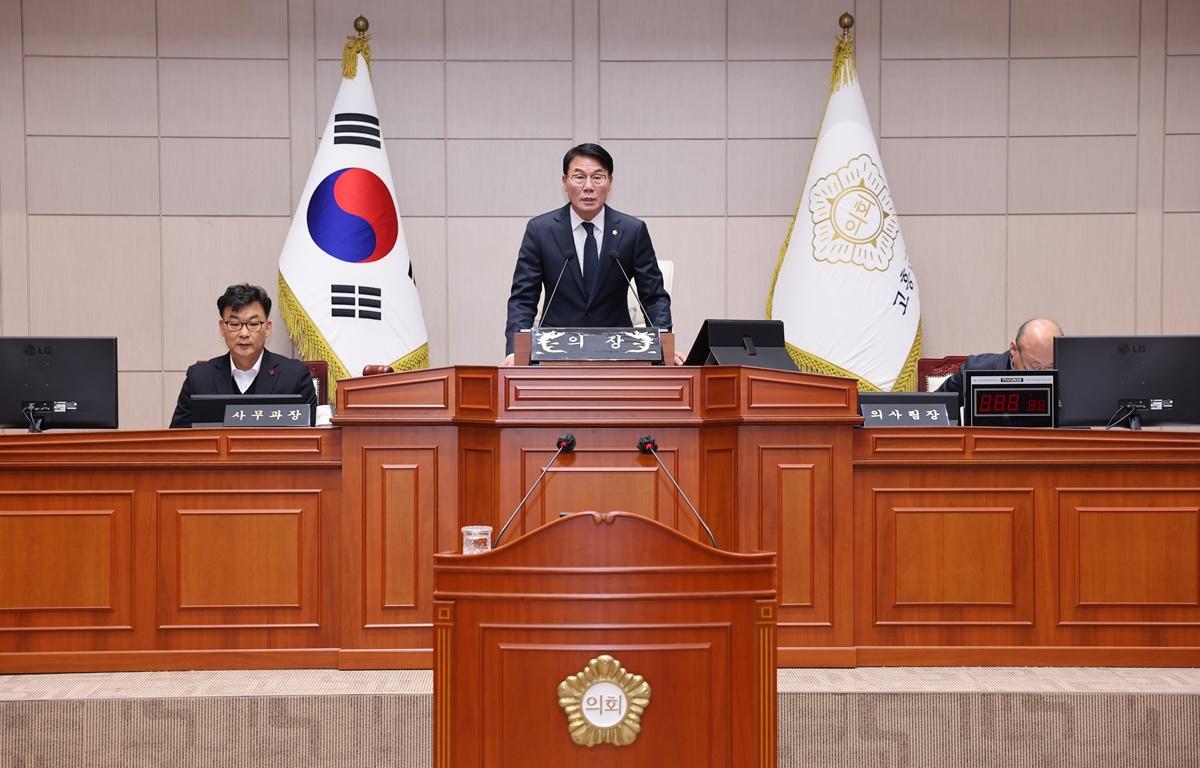 제342회 고흥군의회 제2차 정례회 제11차 본회의 첨부이미지 : 2025.12.19 제342회 고흥군의회 제2차 정례회 제11차 본회의(5).JPG