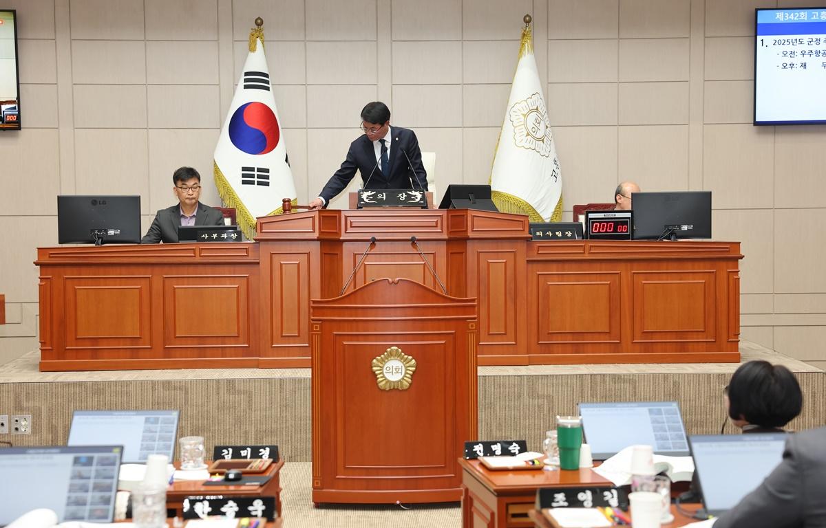 제342회 제2차 정례회 제3차 본회의(군정 주요업무 추진실적 보고) 첨부이미지 : 2025.11.13 제342회 제2차 정례회 제3차 본회의(군정 주요업무 추진실적보고)(5).JPG