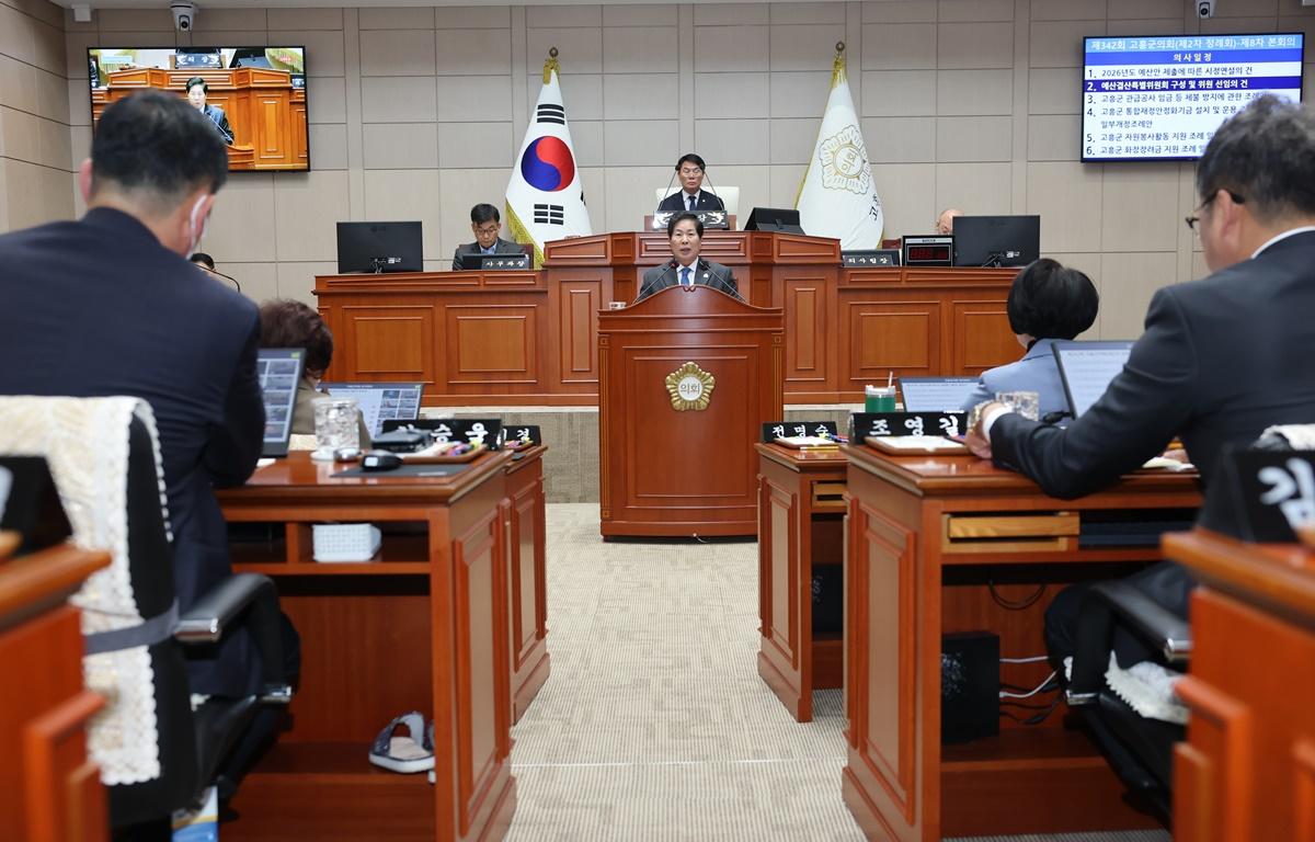 제342회 제2차 정례회 제8차 본회의 첨부이미지 : 2025.11.24 제342회 제2차 정례회 제8차 본회의(2).JPG