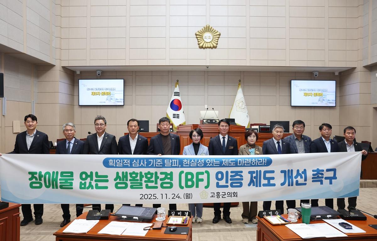 제342회 제2차 정례회 제8차 본회의 첨부이미지 : 2025.11.24 제342회 제2차 정례회 제8차 본회의(5).JPG