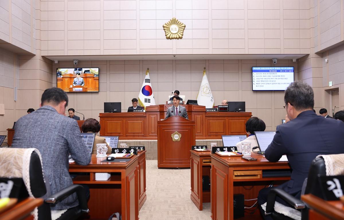 제342회 고흥군의회 제2차 정례회 제11차 본회의 첨부이미지 : 2025.12.19 제342회 고흥군의회 제2차 정례회 제11차 본회의(4).JPG