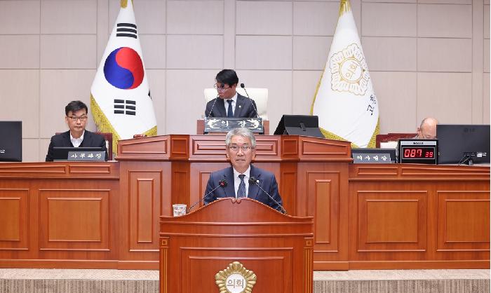 제342회 제2차 정례회 제9차 본회의