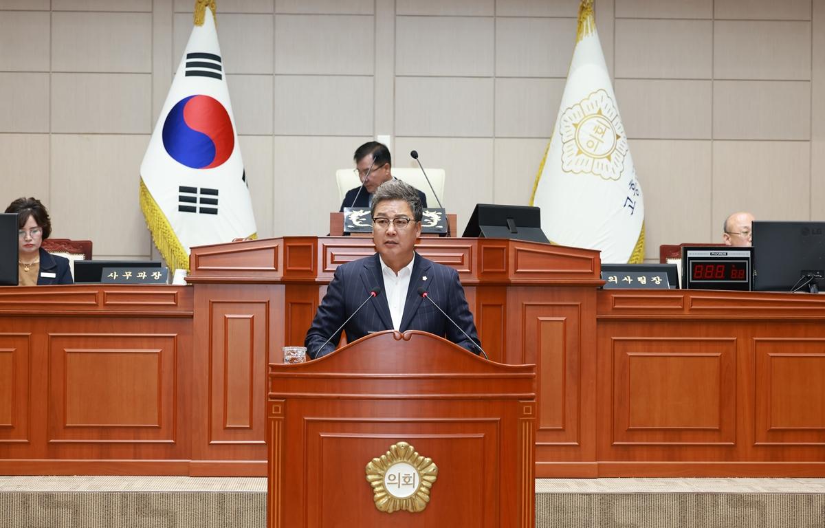 10대 제348회 고흥군의회 제1차 정례회 제2차 본회의 첨부이미지 : 2026. 09. 18 제348회 고흥군의회 제1차 정례회 제2차 본회의 (6).JPG