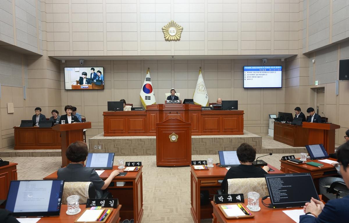 10대 제348회 고흥군의회 제1차 정례회 제1차 본회의 첨부이미지 : 2026. 09. 01 제348회 고흥군의회 제1차 정례회 제1차 본회의 (2).JPG