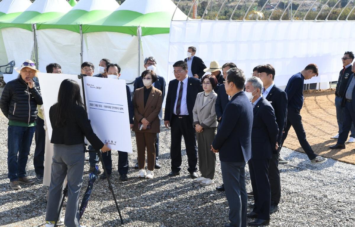 고흥 유자석류 축제 현장점검 첨부이미지 : 2022.11.09 고흥 유자석류 축제 현장점검 (2).jpg