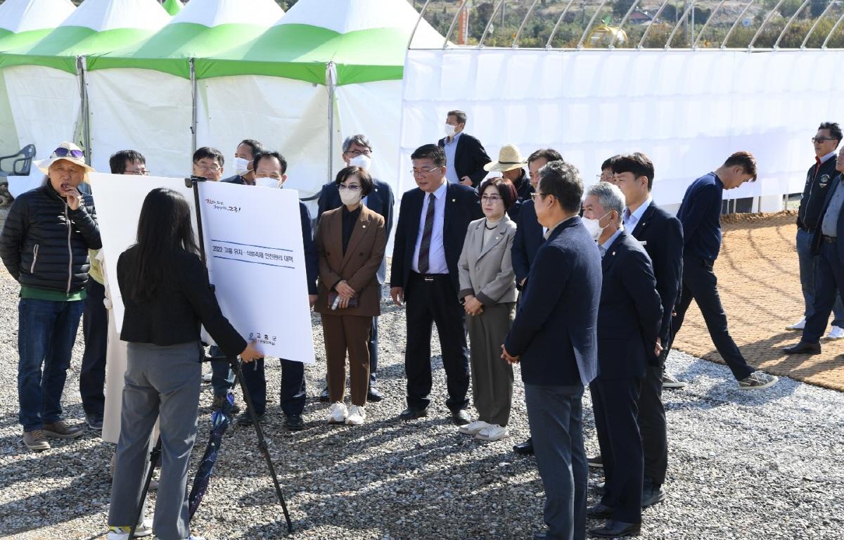 고흥 유자석류 축제 현장점검 첨부이미지 : 2022.11.09 고흥 유자석류 축제 현장점검 (1).jpg
