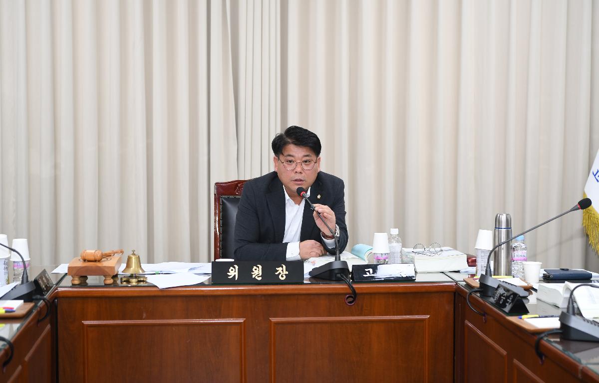 예산결산특별위원회 첨부이미지 : 2024.12.11 예산결산특별위원회 (4).JPG