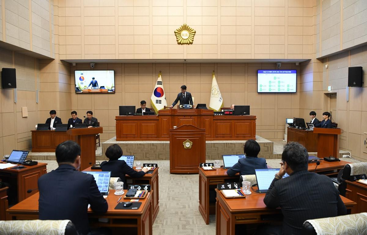 제331회 제2차 정례회 제11차 본회의 첨부이미지 : 2024.12.16 제331회 제2차 정례회 제11차 본회의 (5).JPG