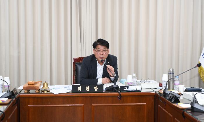 예산결산특별위원회