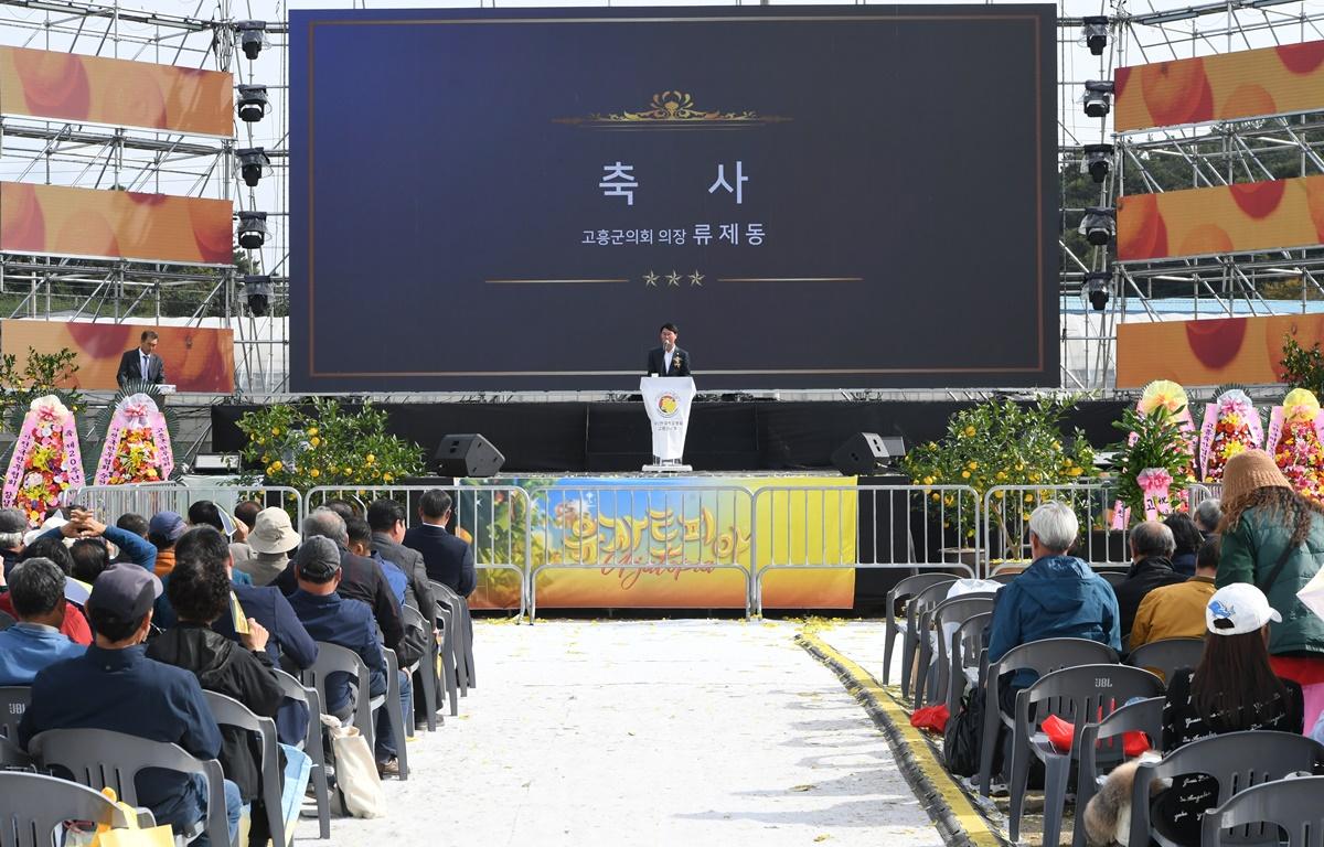 (사)전국한우협회 고흥군지부 제20주년 창립기념식 첨부이미지 : 2024.11.8 (사)전국한우협회 고흥군지부 제20주년 창립기념식 (5).JPG