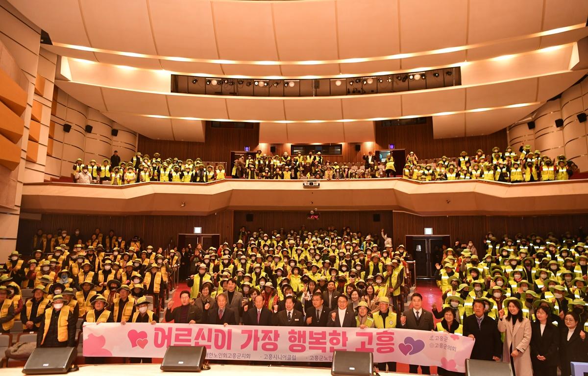 노인사회활동 지원사업 발대식 첨부이미지 : 2024.1.30 노인사회활동 지원사업 발대식 (52).JPG