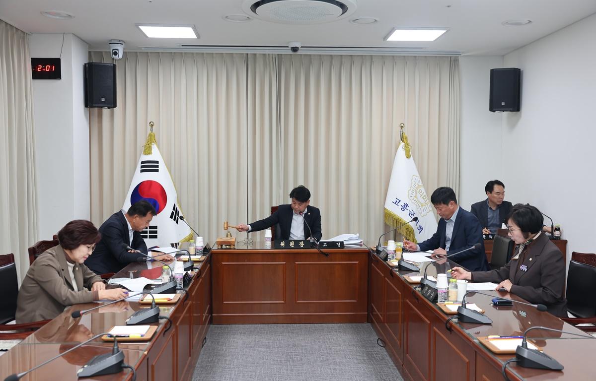 제3차 해창만간척지조사특별위원회 첨부이미지 : 2025.11.11 제3차 해창만간척지조사특별위원회 (1).JPG