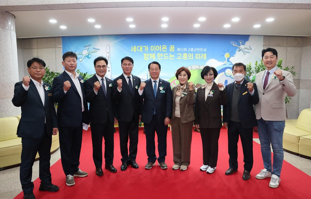 제51회 고흥군민의 날 첨부이미지 : 2025.11.1 제51회 고흥군민의 날 (3).JPG