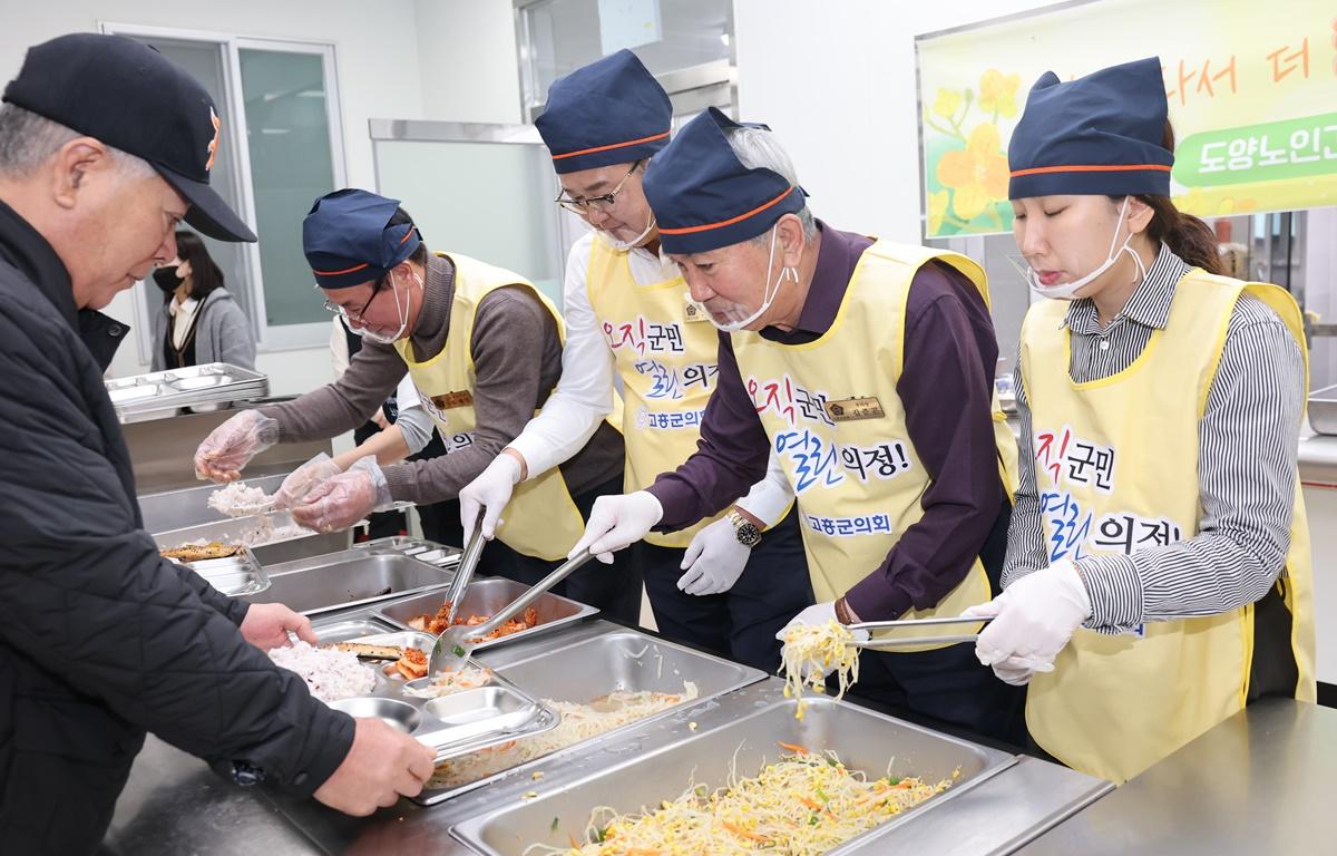 고흥군의회 의원 관내 복지관 배식 봉사활동(도양읍) 첨부이미지 : 2025.11.27 고흥군의회 의원 관내 복지관 배식 봉사활동(도양읍) (3).JPG