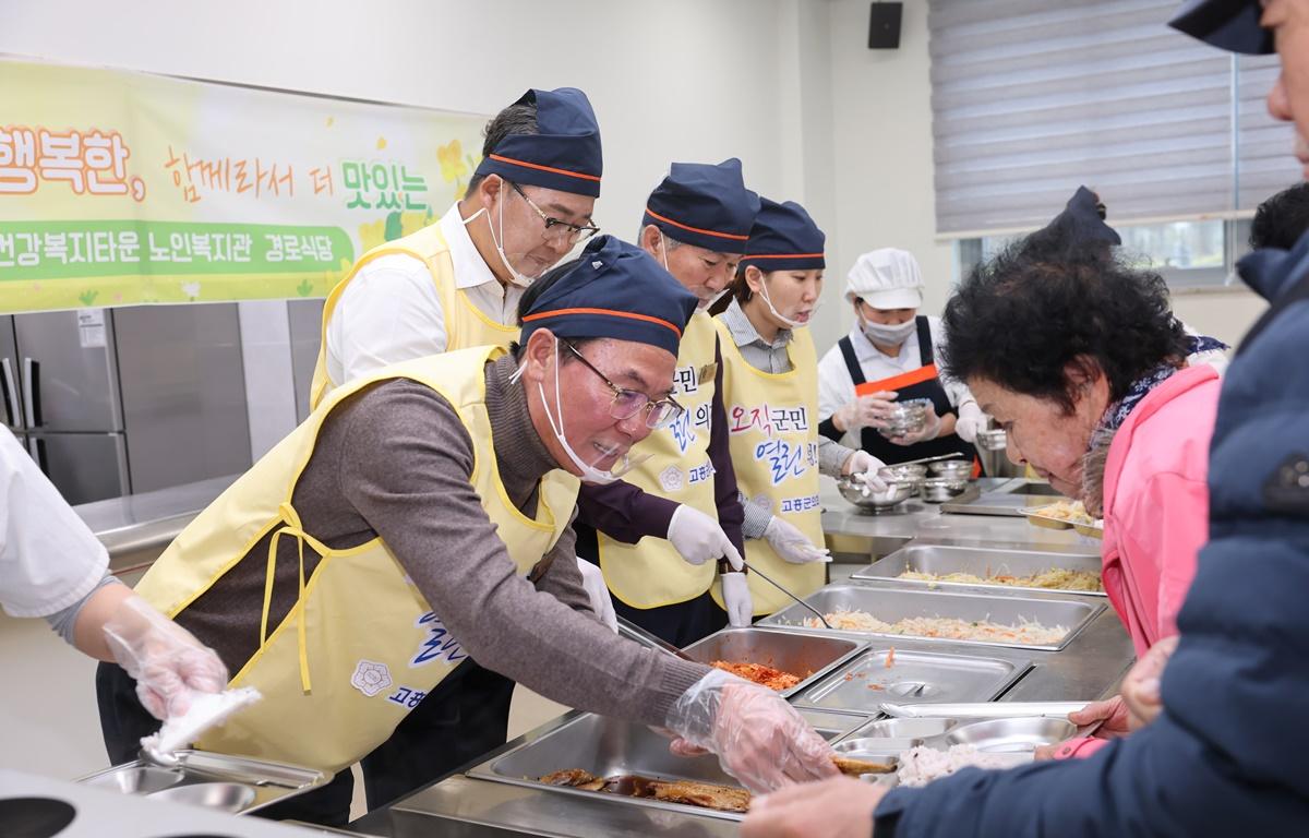고흥군의회 의원 관내 복지관 배식 봉사활동(도양읍) 첨부이미지 : 2025.11.27 고흥군의회 의원 관내 복지관 배식 봉사활동(도양읍) (1).JPG