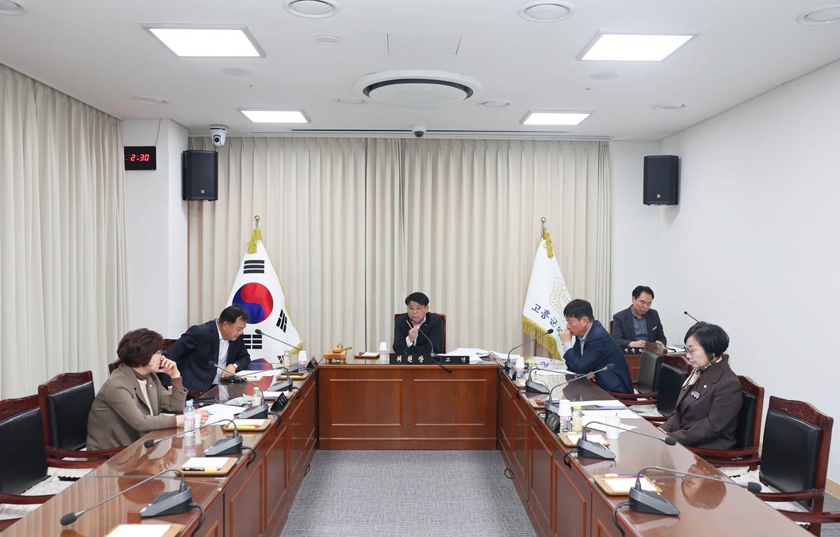 제3차 해창만간척지조사특별위원회 첨부이미지 : 2025.11.11 제3차 해창만간척지조사특별위원회 (5).JPG