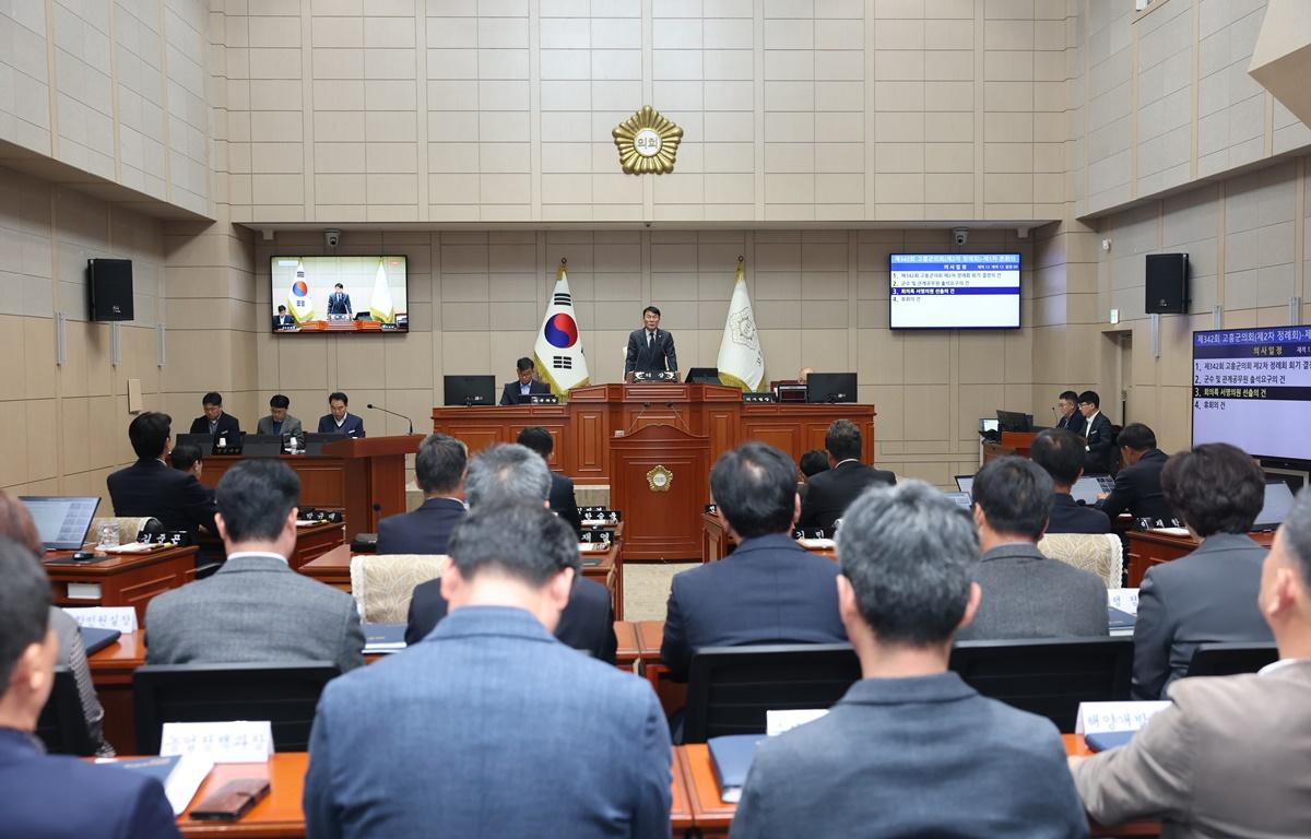 제342회 제2차 정례회 고흥군의회 임시회 제1차 본회의 첨부이미지 : 2025.11.10 제342회 제2차 정례회 고흥군의회 임시회 제1차 본회의 (6).JPG
