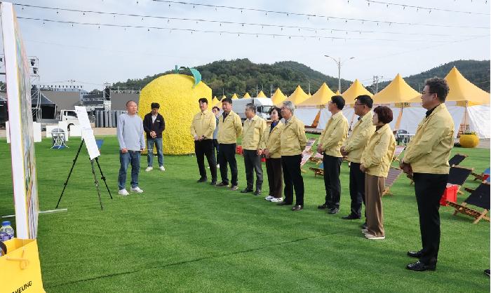 고흥군의회, 고흥유자축제 주요시설 사전 현장점검