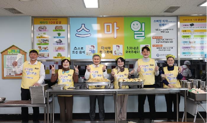 고흥군의회 의원 관내 복지관 배식 봉사활동(고흥읍)