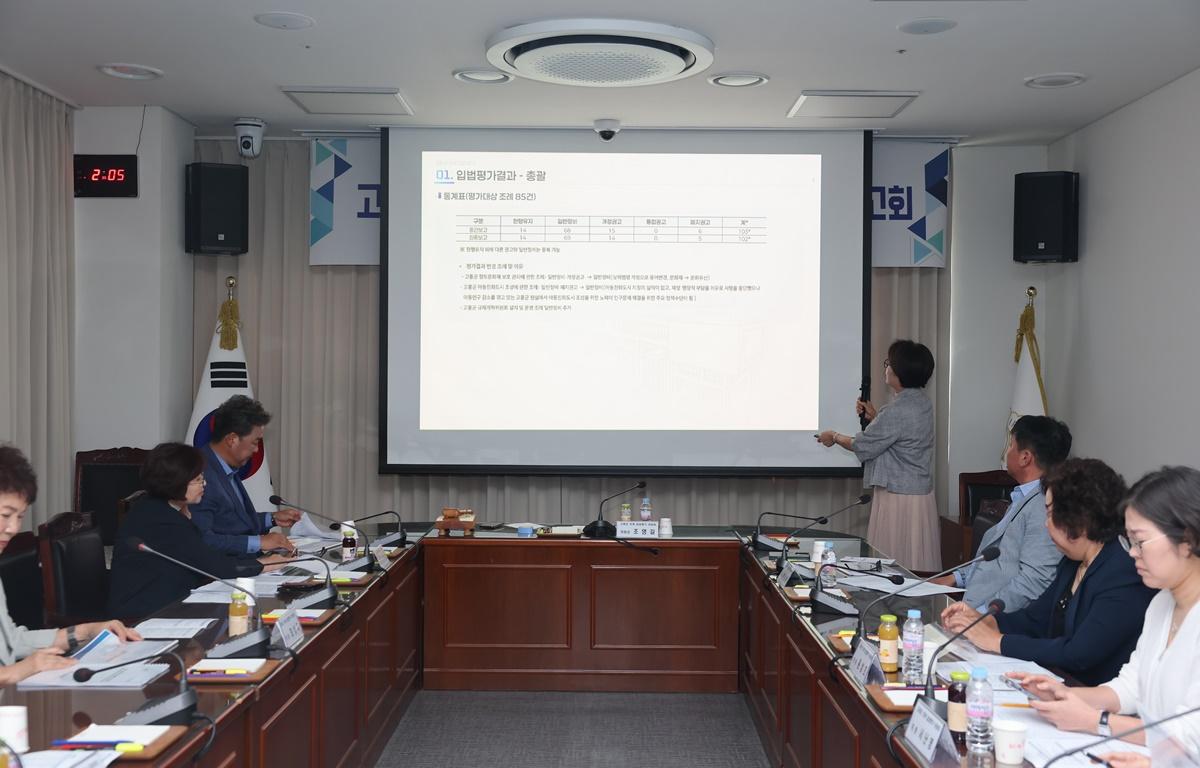 고흥군 조례 입법평가 연구용역 최종보고회 첨부이미지 : 2025.9.23 「고흥군 조례 입법평가 연구용역」 최종보고회 (3).JPG