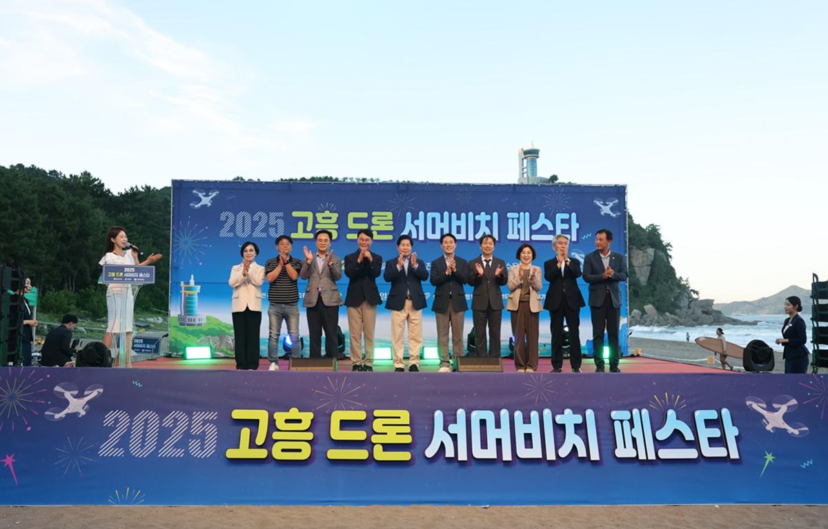 2025 고흥 드론 서머비치 페스타 첨부이미지 : 2025.7.26 2025 고흥 드론 서머비치 페스타 (12).JPG