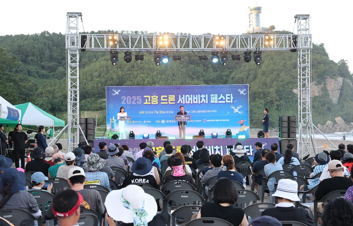 2025 고흥 드론 서머비치 페스타 첨부이미지 : 2025.7.26 2025 고흥 드론 서머비치 페스타 (9).JPG