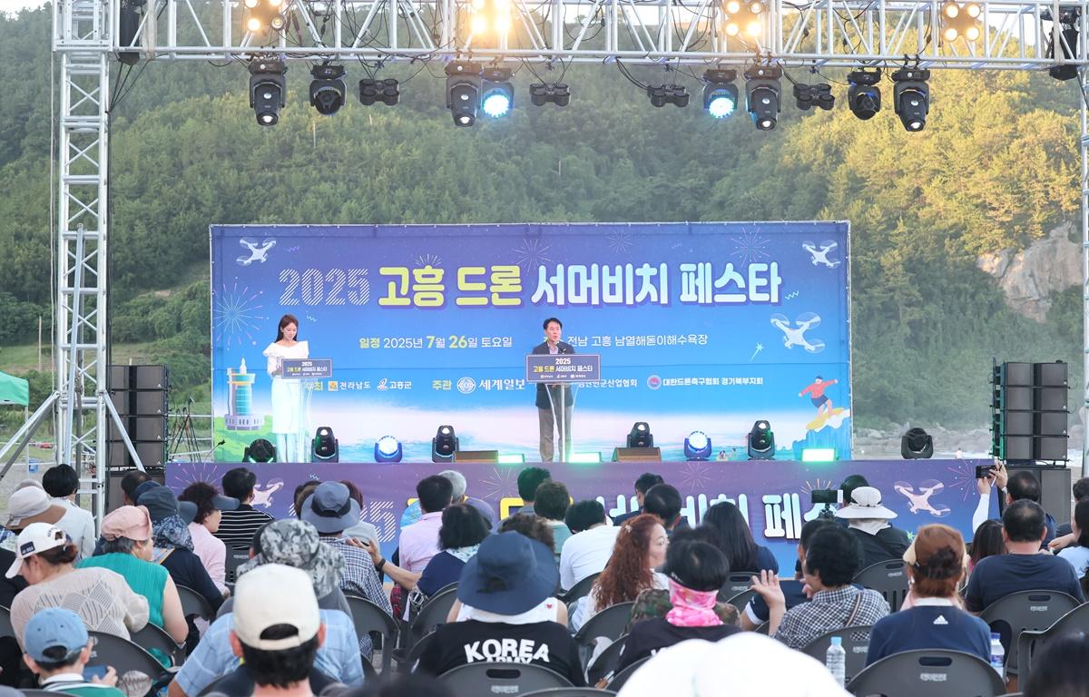 2025 고흥 드론 서머비치 페스타 첨부이미지 : 2025.7.26 2025 고흥 드론 서머비치 페스타 (8).JPG