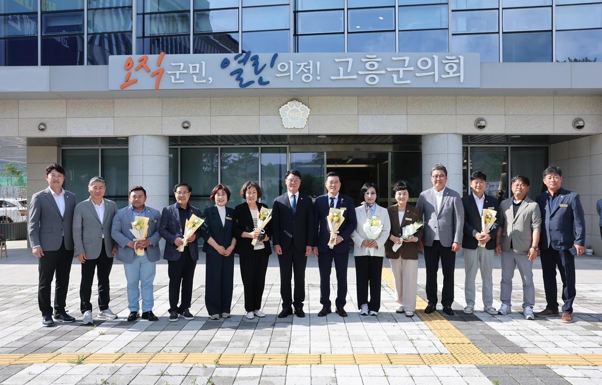 고흥군의회-노원구의회 자매결연 협약식 첨부이미지 : 2025.6.16 고흥군의회-노원구의회 자매결연 협약식 (1).JPG