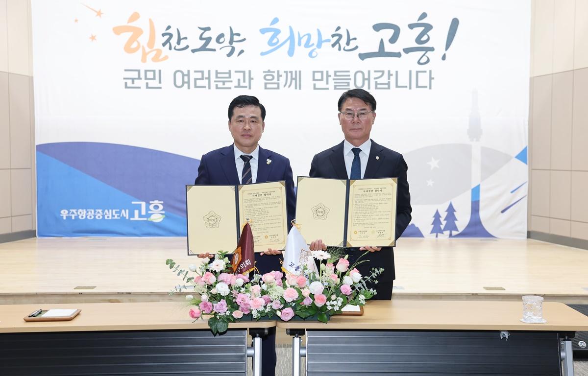 고흥군의회-노원구의회 자매결연 협약식 첨부이미지 : 2025.6.16 고흥군의회-노원구의회 자매결연 협약식 (4).JPG