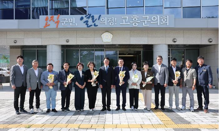 고흥군의회-노원구의회 자매결연 협약식