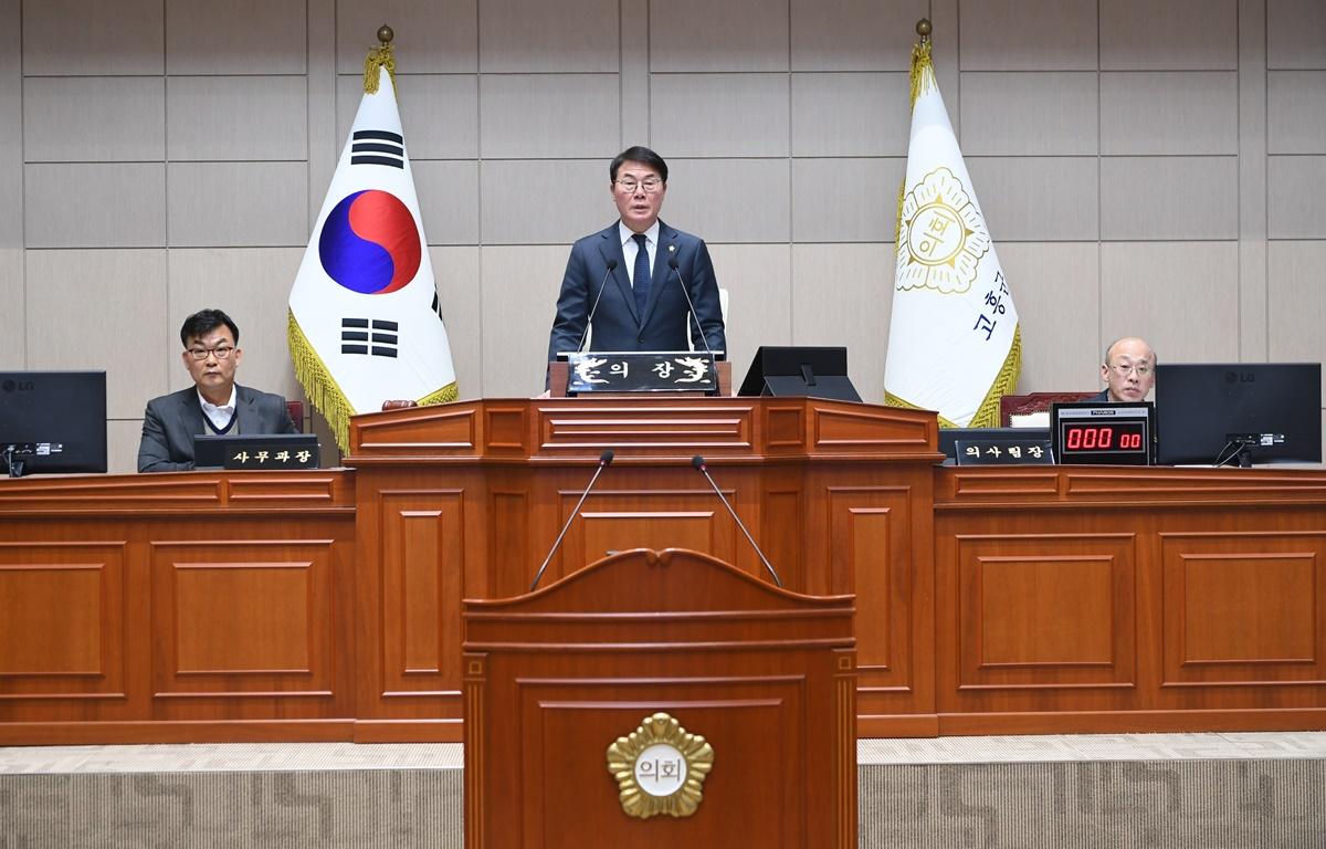 제333회 고흥군의회 임시회 제2차 본회의 첨부이미지 : 2025.2.18 제333회 고흥군의회 임시회 제2차 본회의 (1).JPG