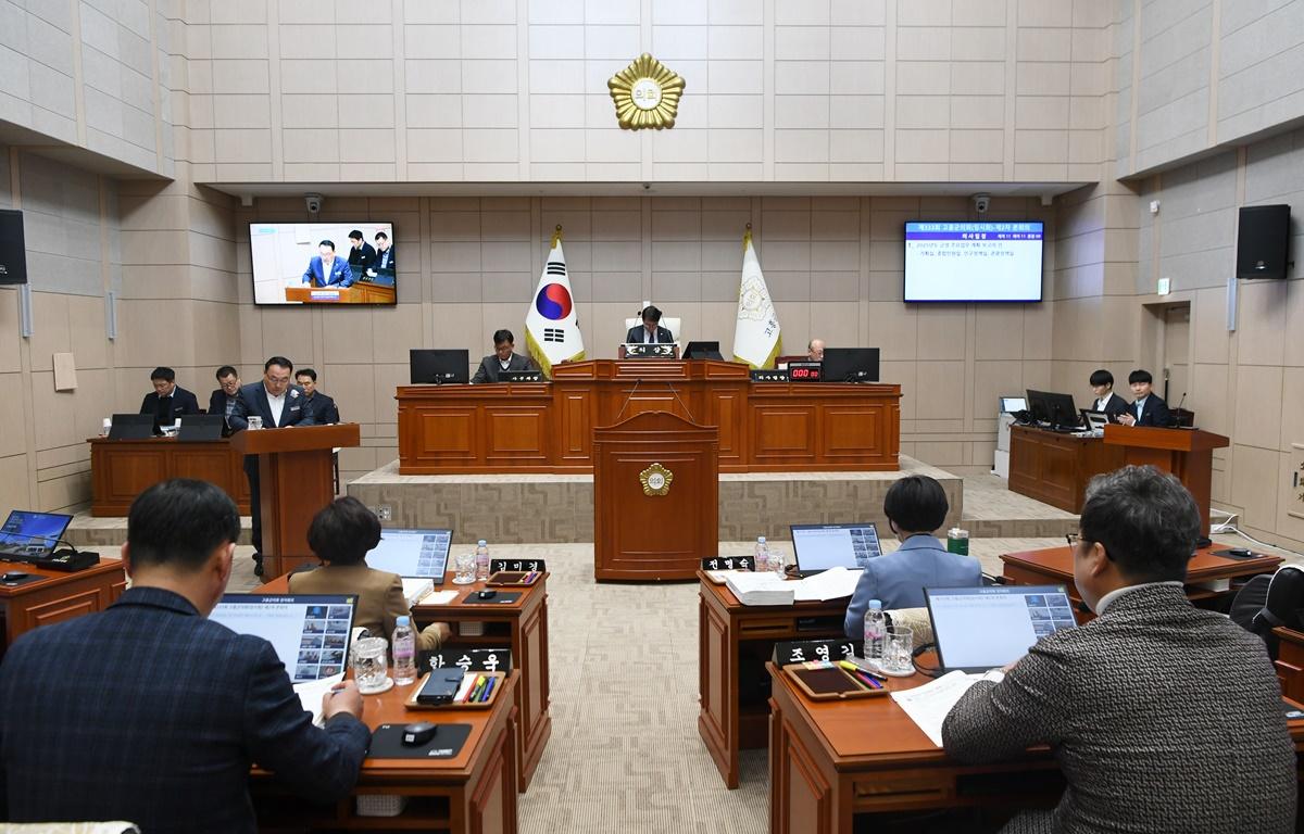 제333회 고흥군의회 임시회 제2차 본회의 첨부이미지 : 2025.2.18 제333회 고흥군의회 임시회 제2차 본회의 (3).JPG