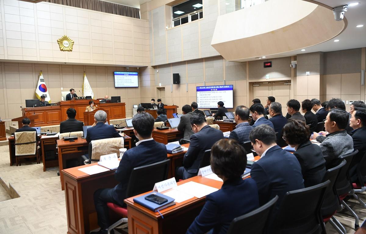 제333회 고흥군의회 임시회 제8차 본회의 첨부이미지 : 2025.2.26 제333회 고흥군의회 임시회 제8차 본회의 (3).JPG
