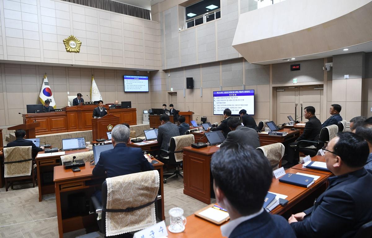 제333회 고흥군의회 임시회 제8차 본회의 첨부이미지 : 2025.2.26 제333회 고흥군의회 임시회 제8차 본회의 (7).JPG